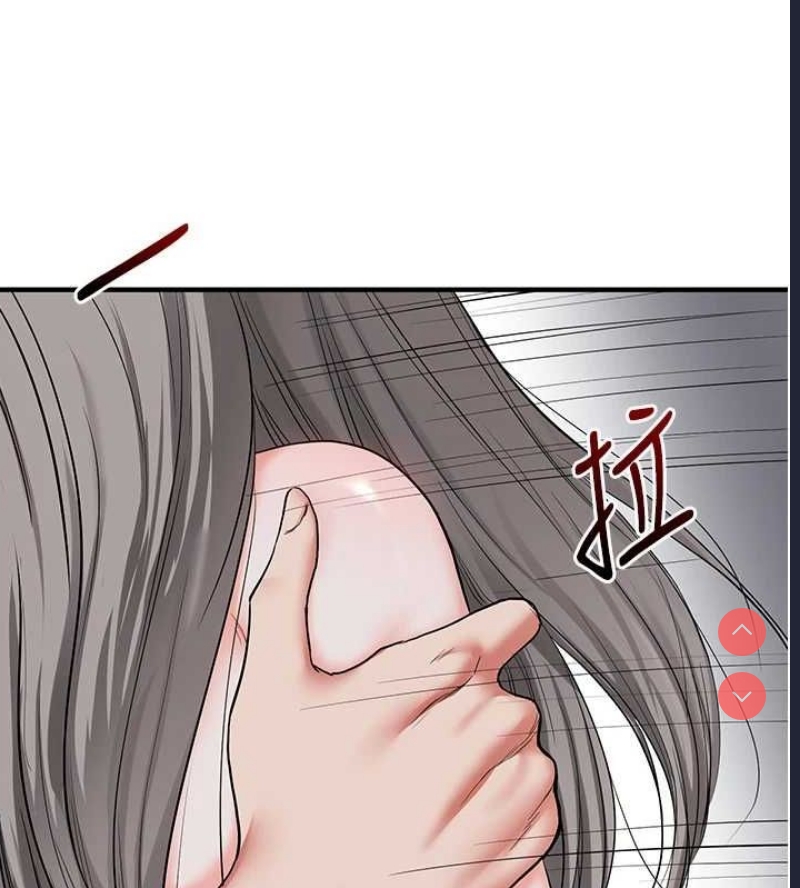 玩转学姐