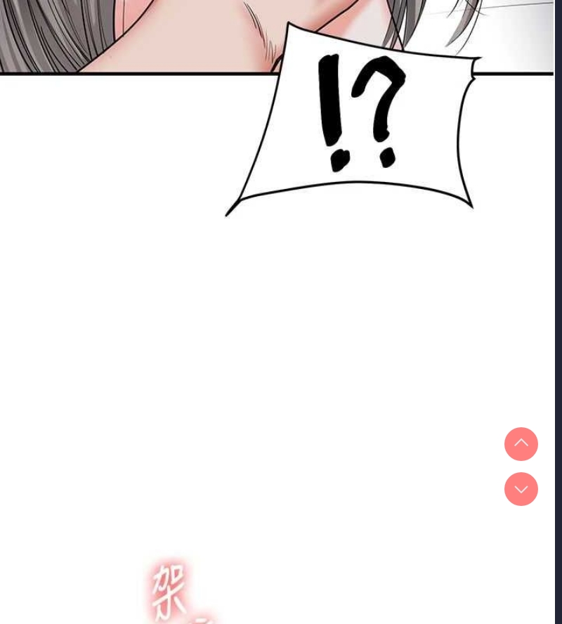 玩转学姐