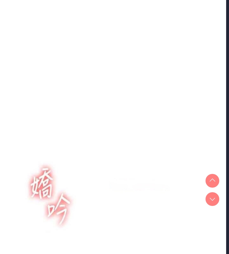 玩转学姐