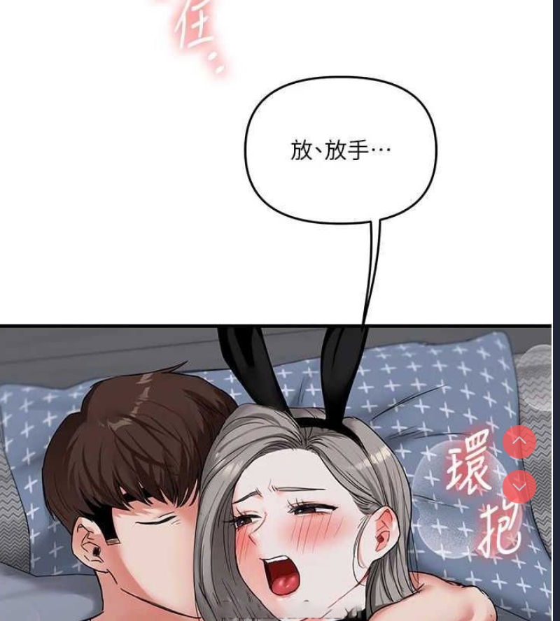 玩转学姐