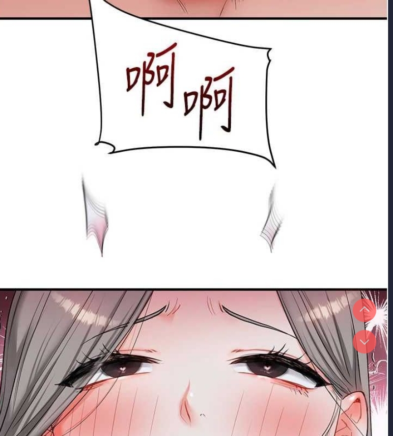 玩转学姐