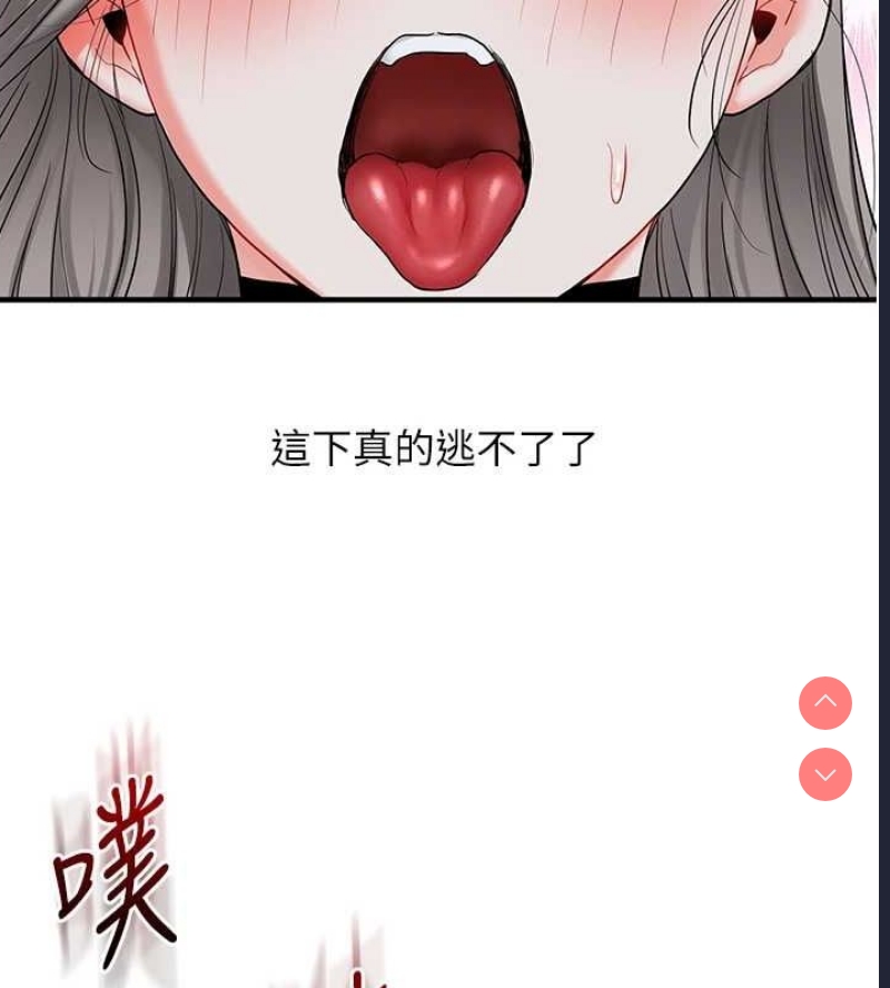 玩转学姐