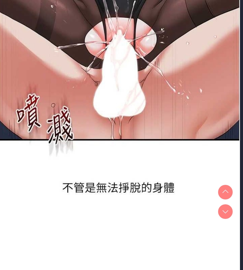 玩转学姐