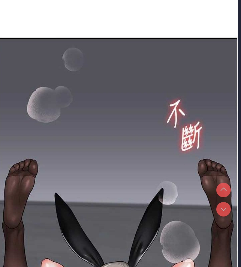玩转学姐