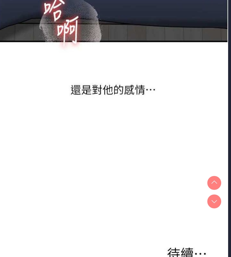 玩转学姐