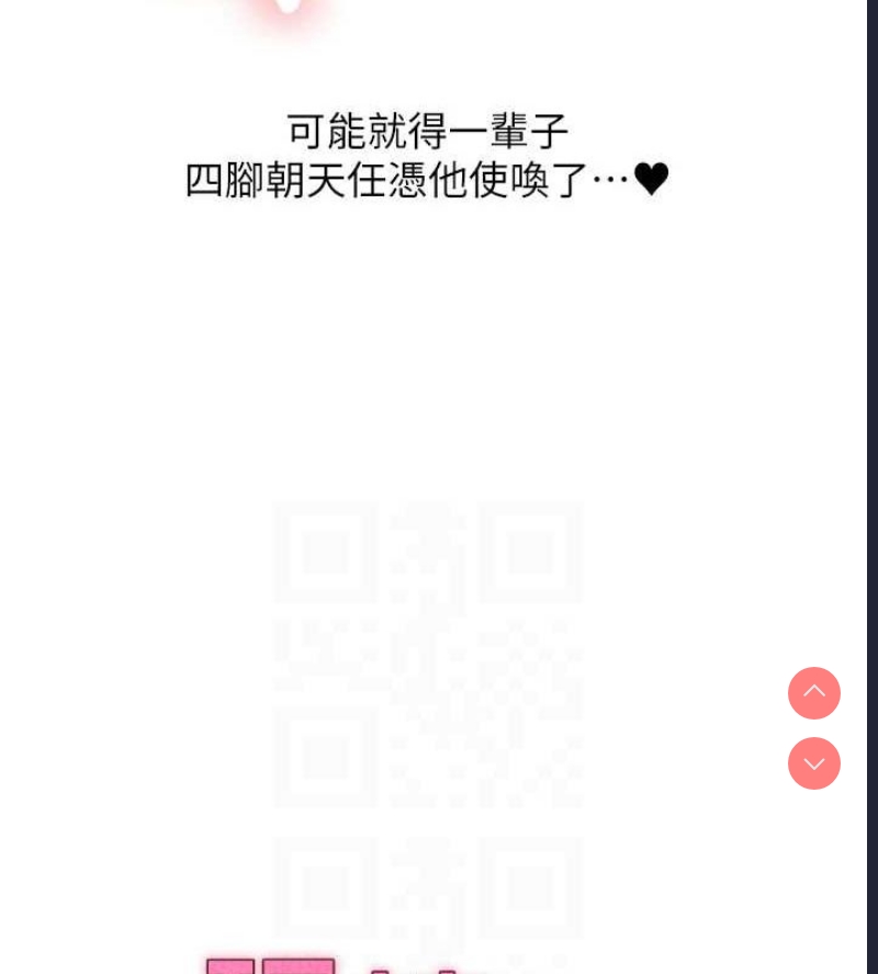 玩转学姐