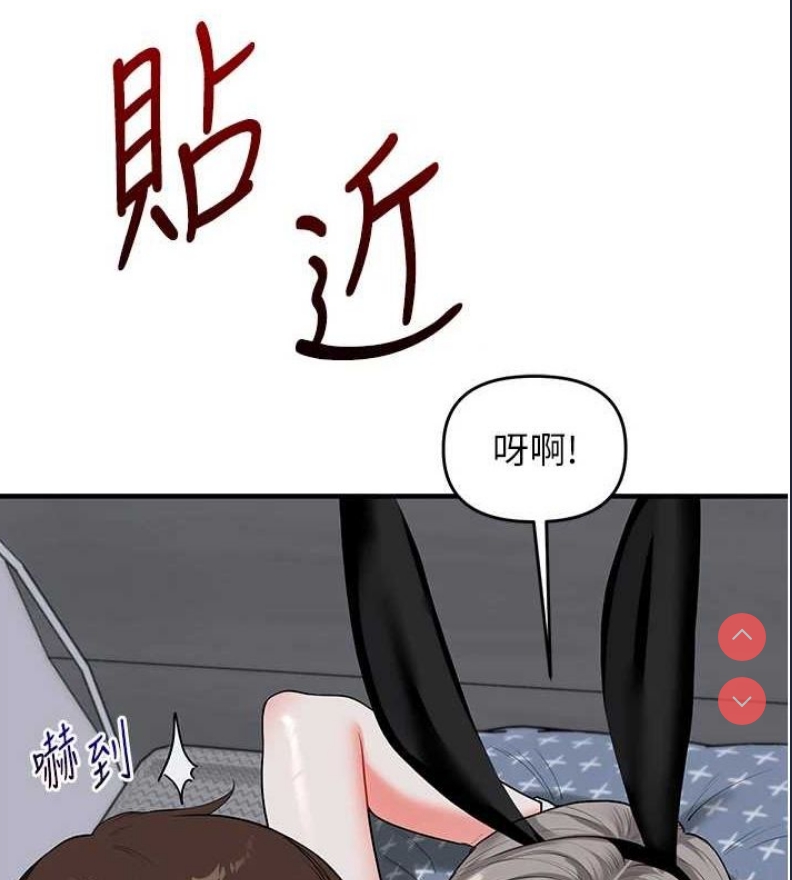 玩转学姐