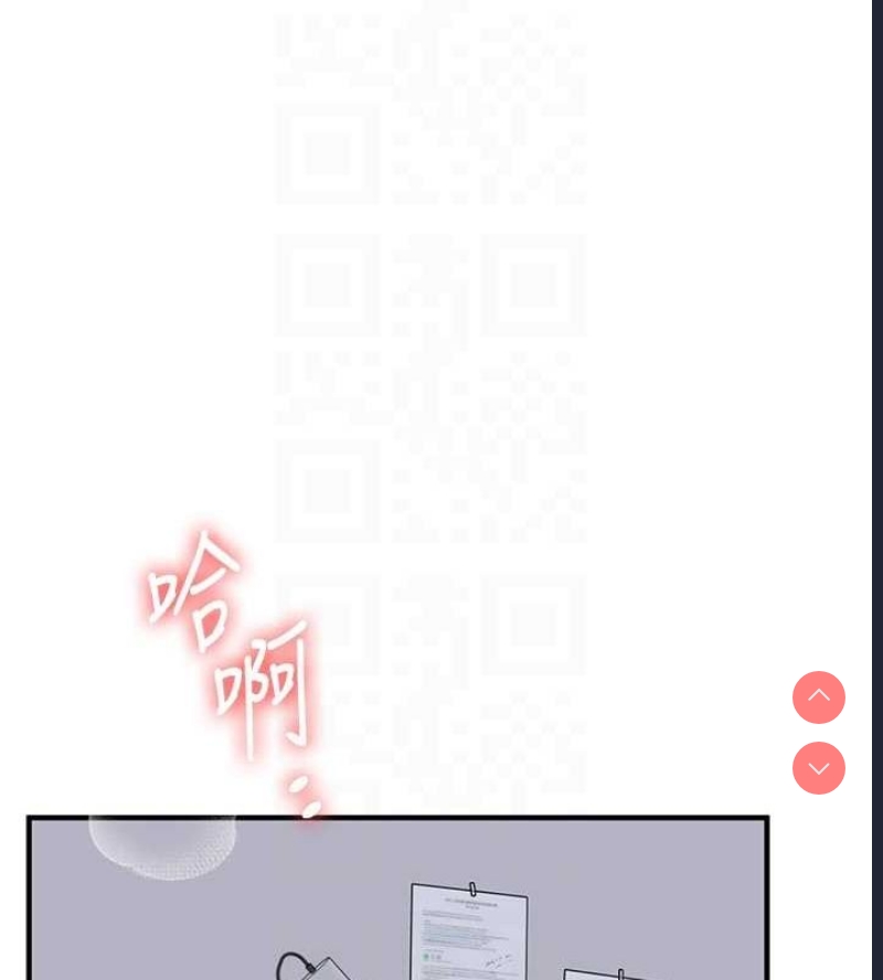 玩转学姐
