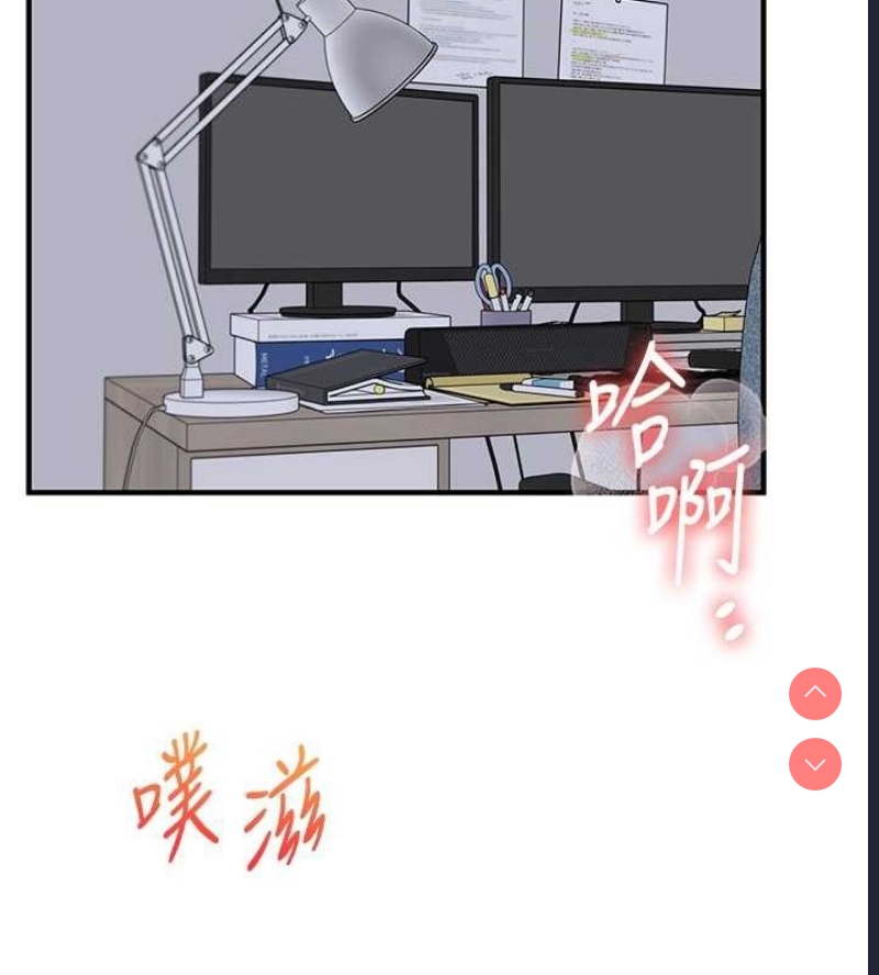 玩转学姐