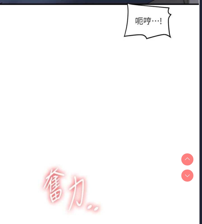 玩转学姐