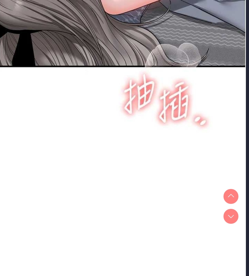 玩转学姐