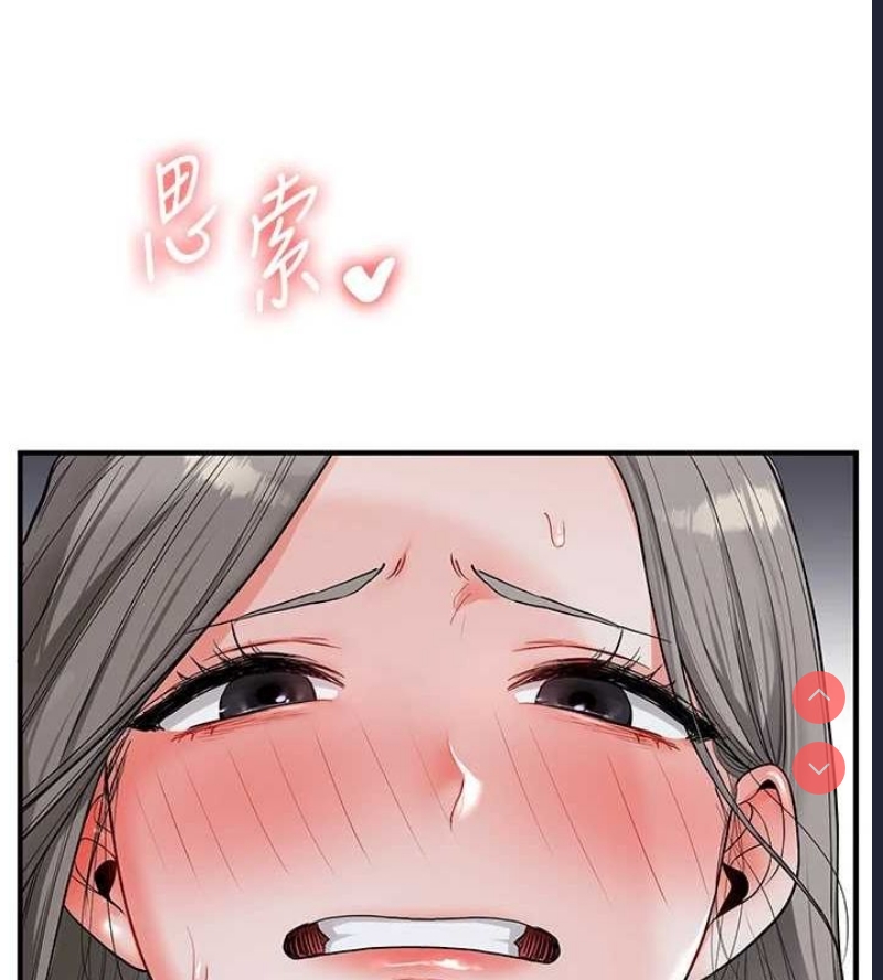 玩转学姐