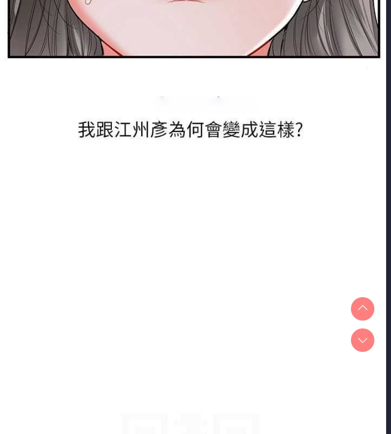 玩转学姐