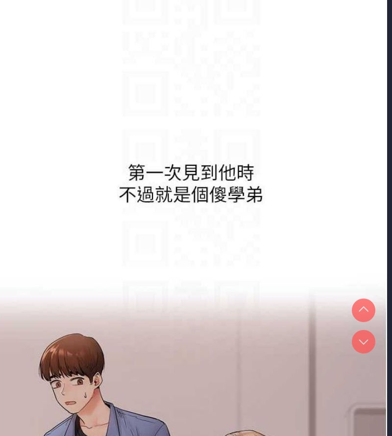 玩转学姐