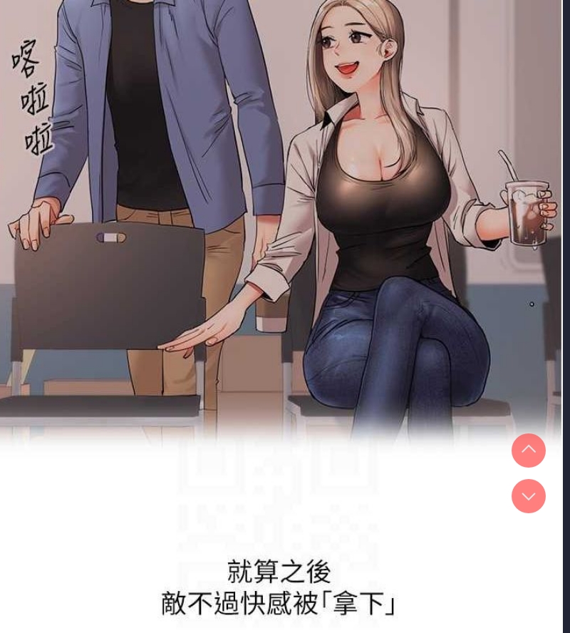 玩转学姐