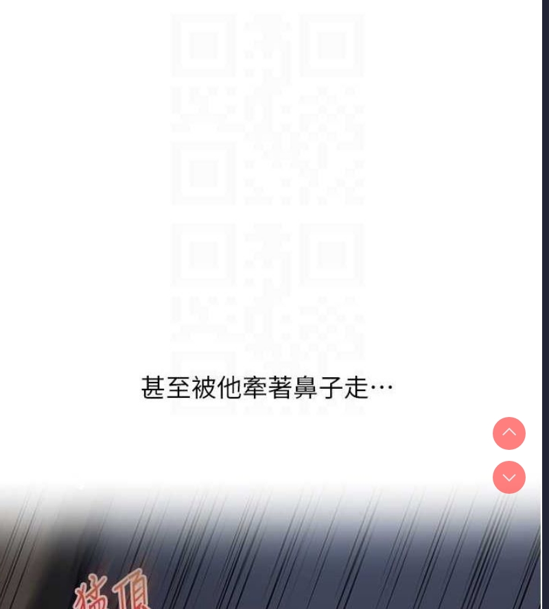 玩转学姐