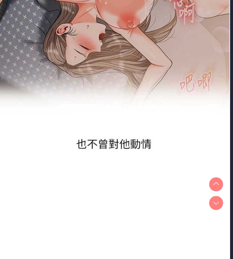 玩转学姐