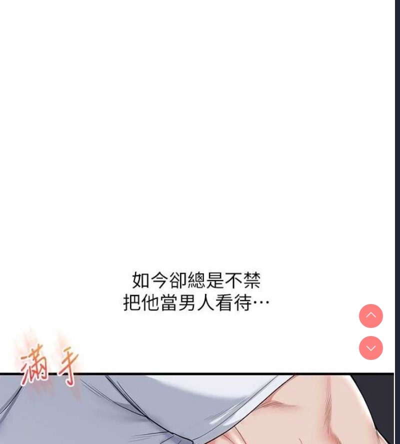 玩转学姐