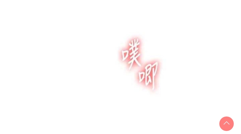 玩转学姐