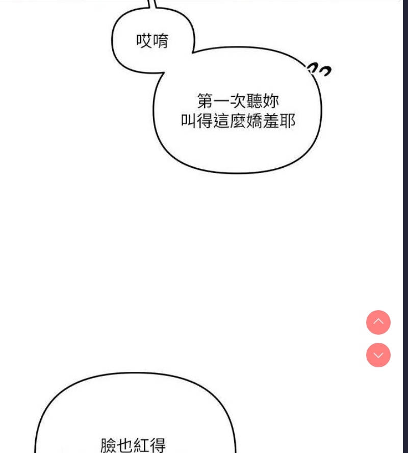玩转学姐