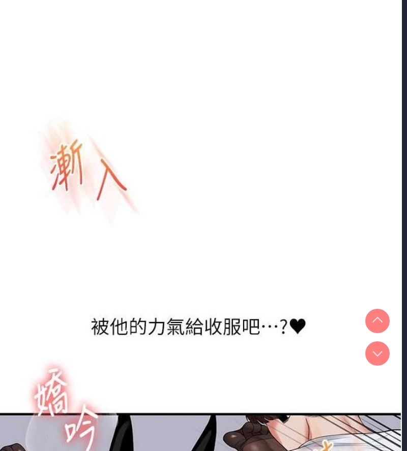 玩转学姐