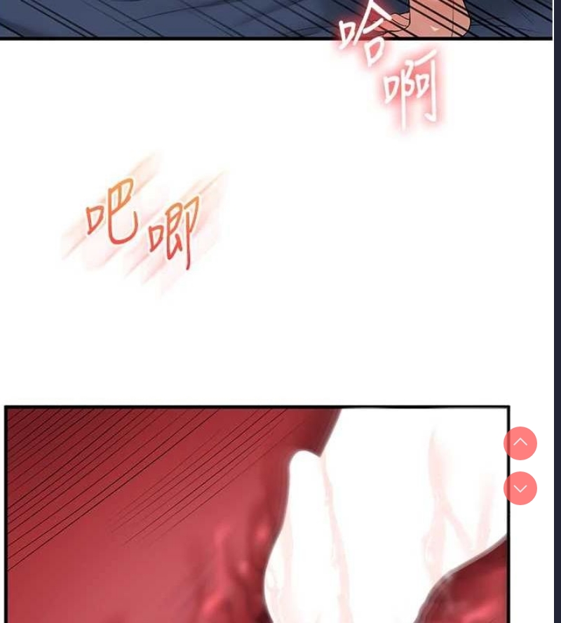 玩转学姐
