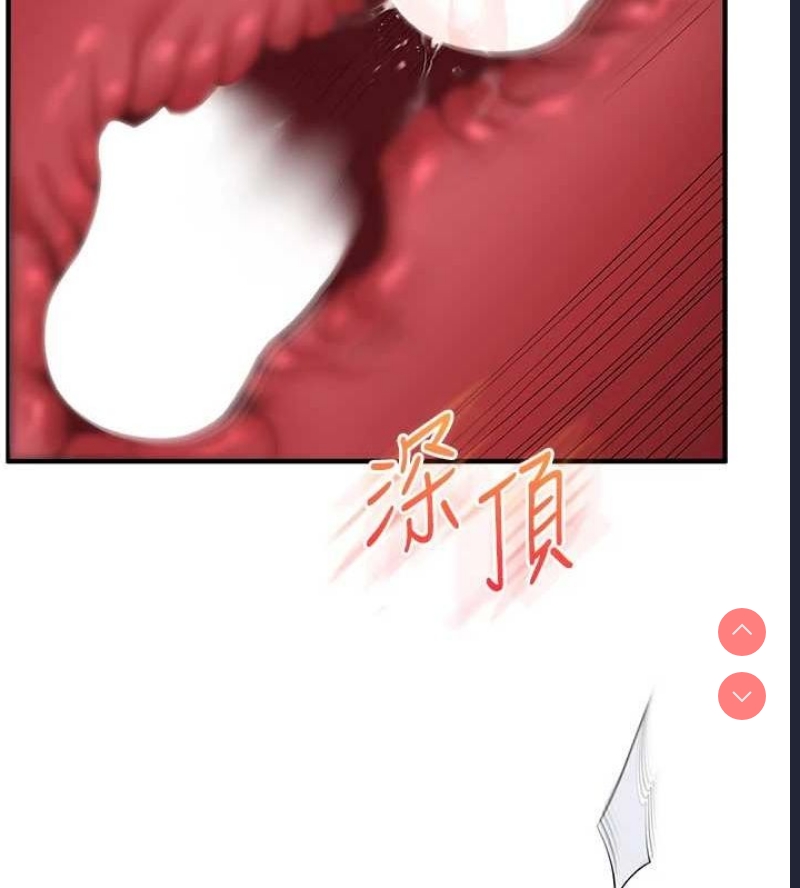 玩转学姐