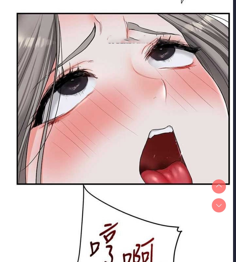 玩转学姐