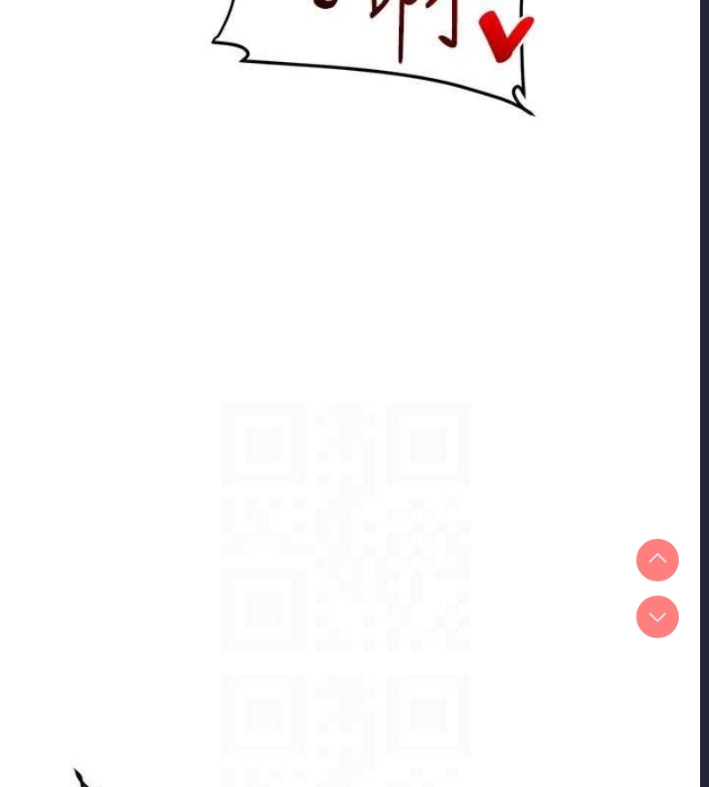 玩转学姐