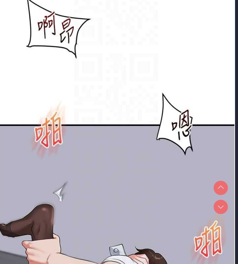 玩转学姐