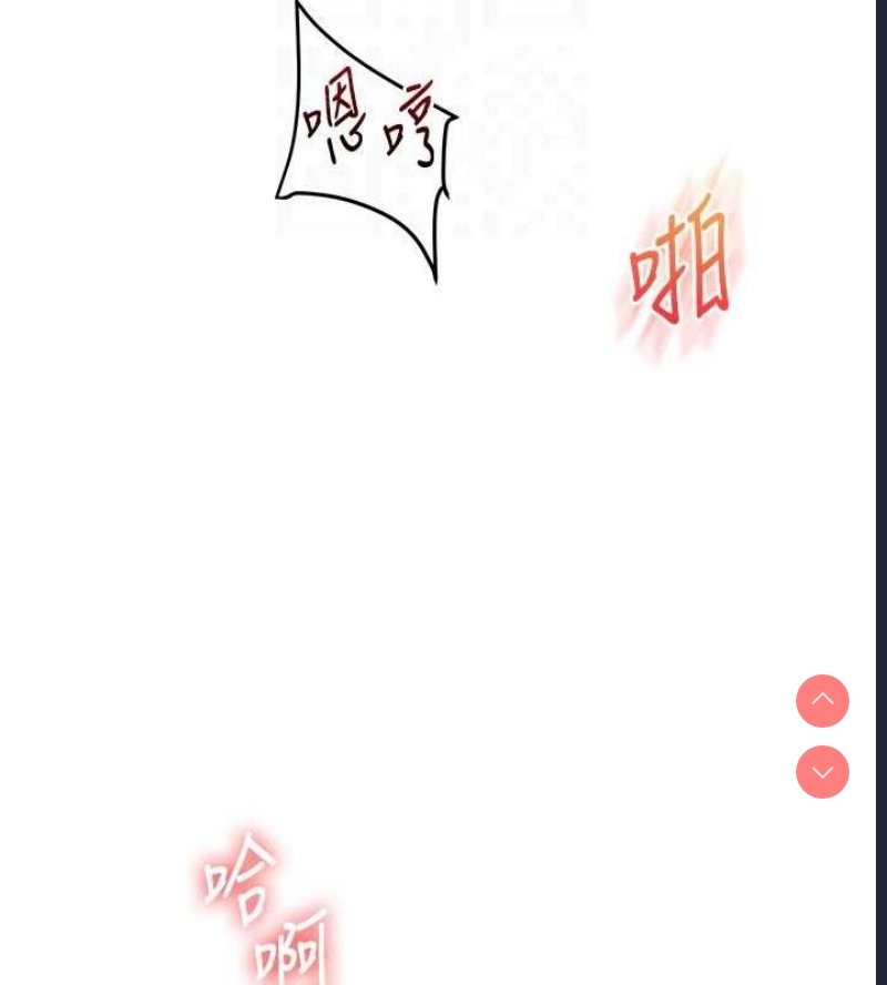 玩转学姐