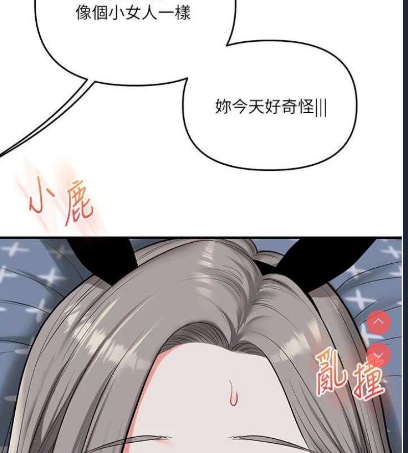 玩转学姐