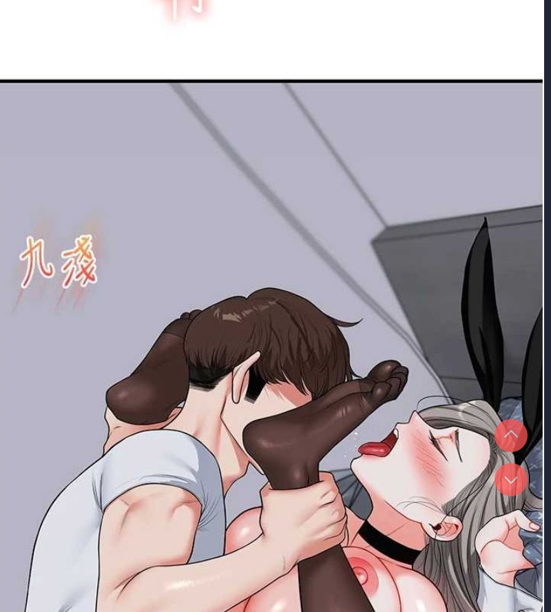 玩转学姐