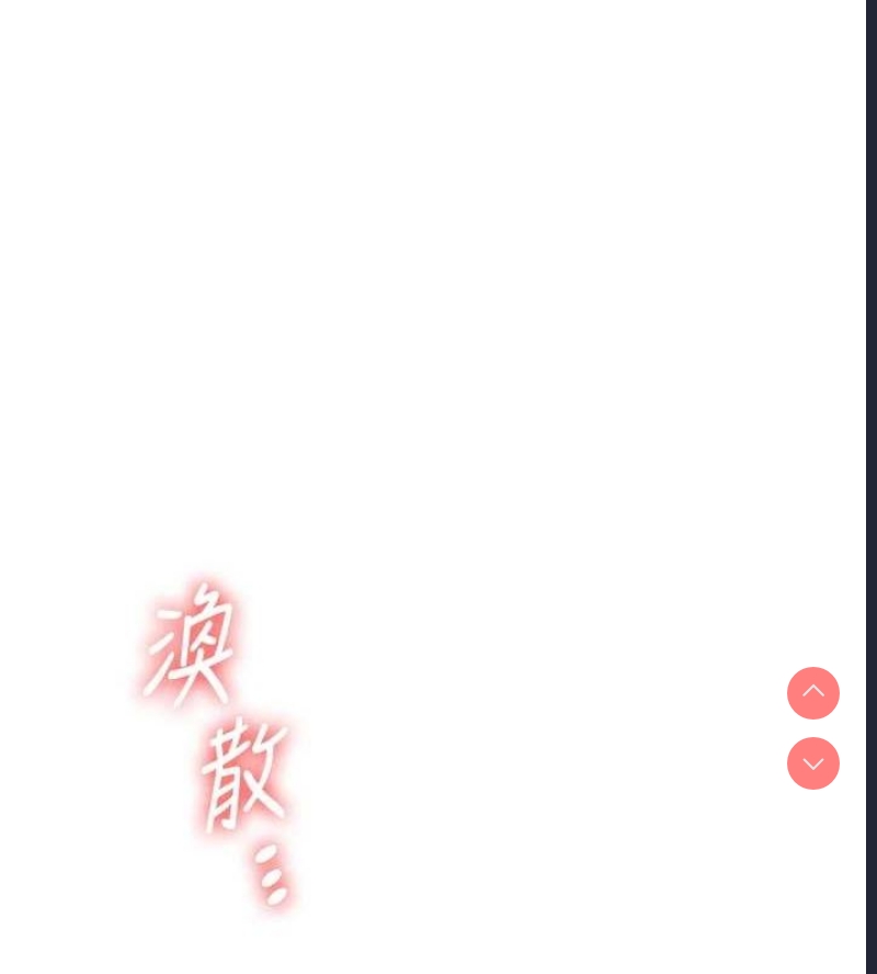 玩转学姐