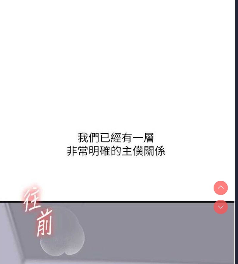 玩转学姐