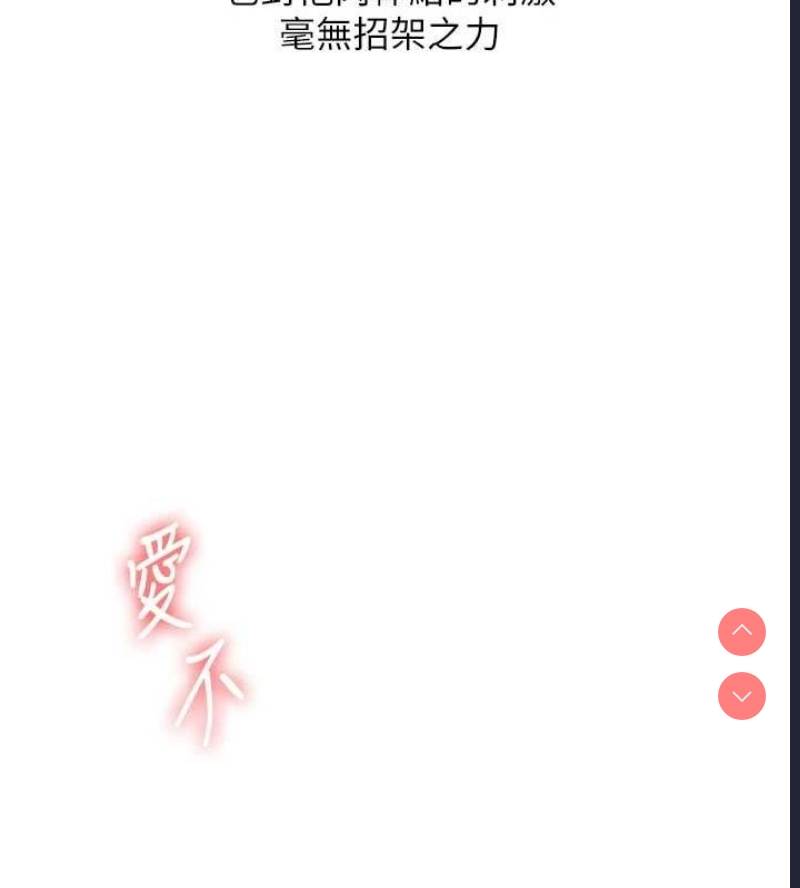 玩转学姐