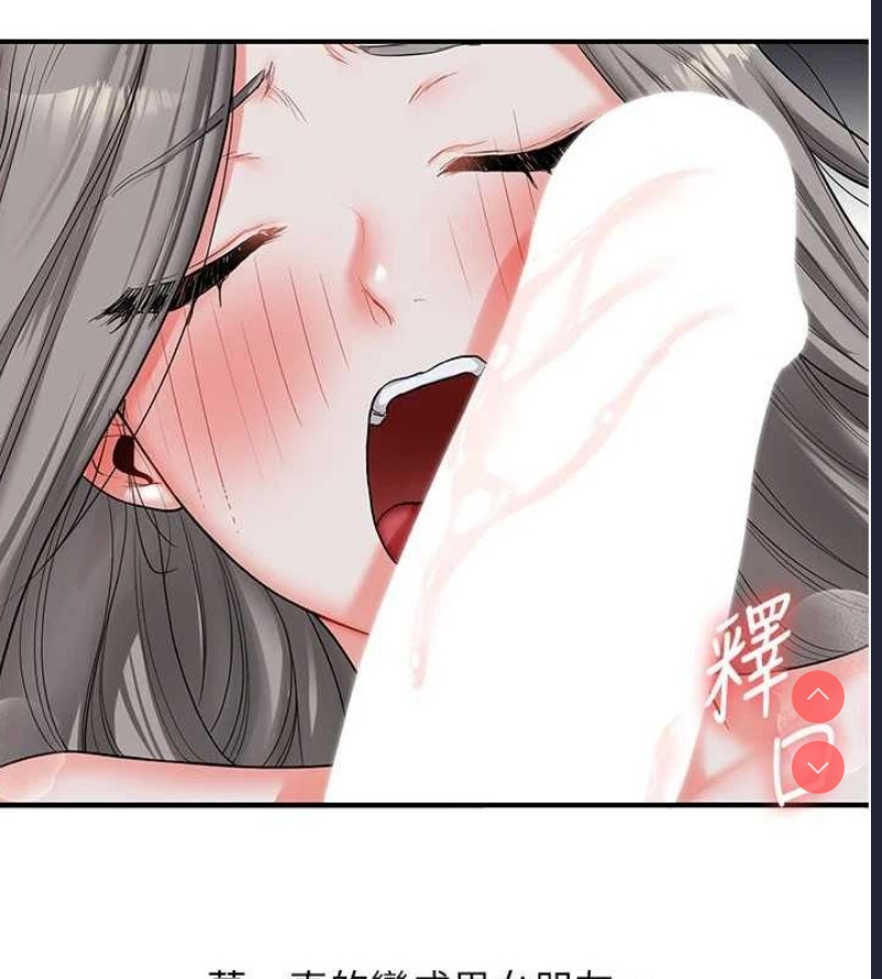玩转学姐