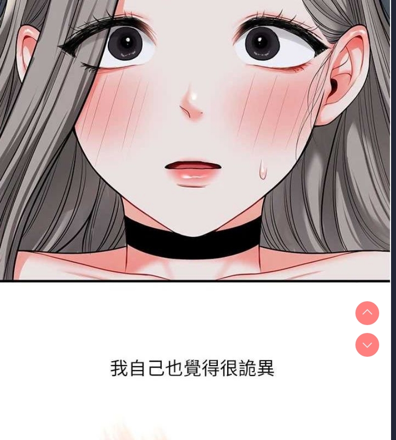 玩转学姐