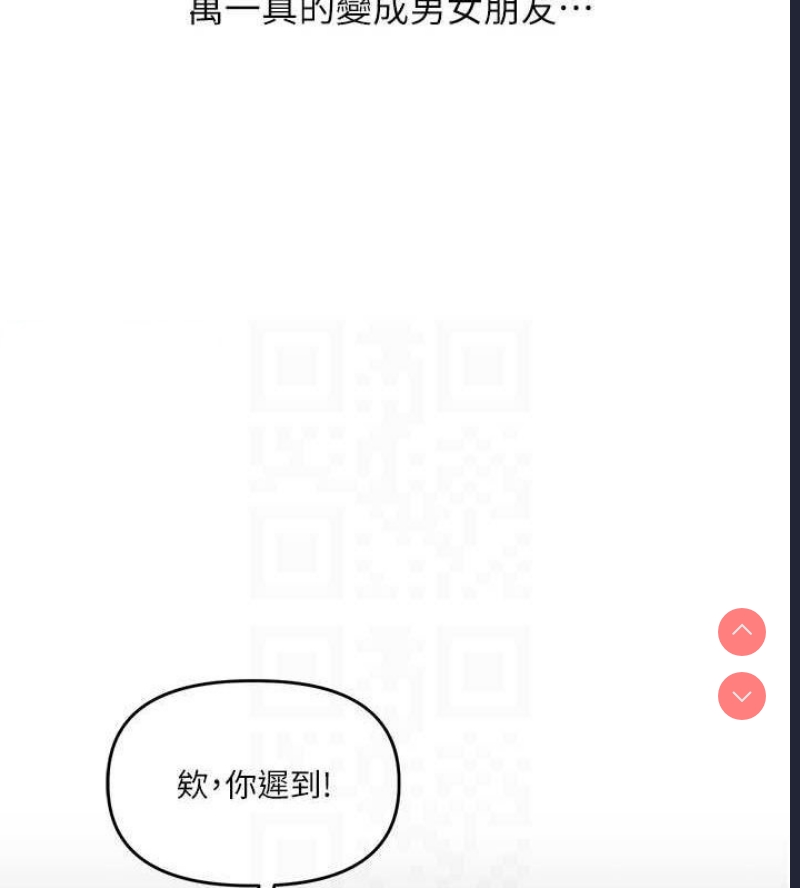 玩转学姐