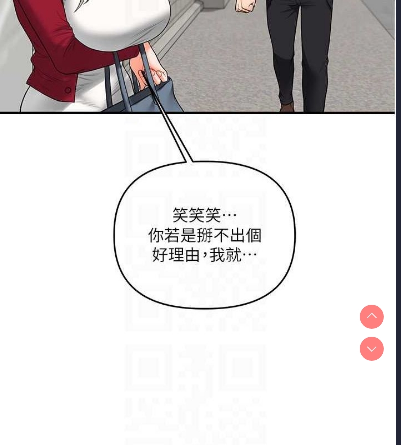 玩转学姐