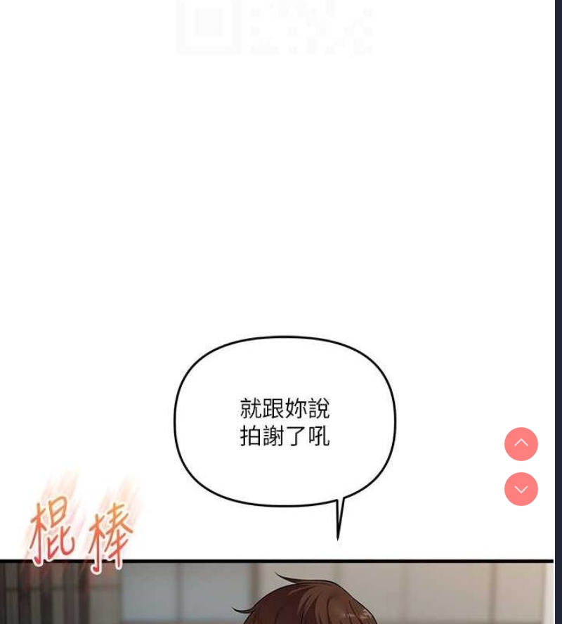 玩转学姐