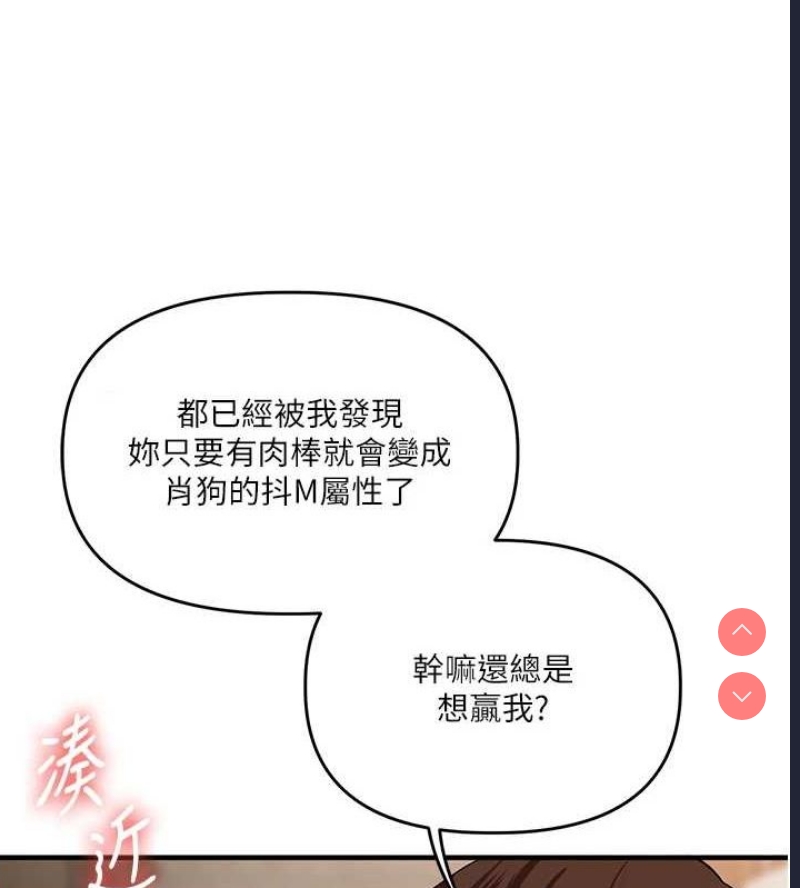 玩转学姐