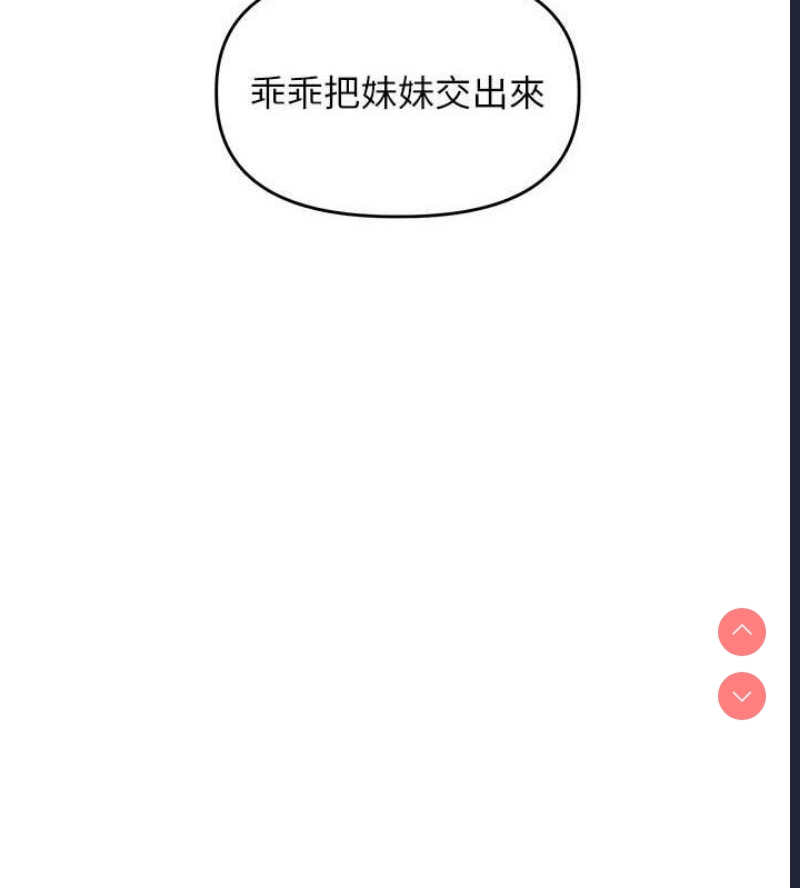 玩转学姐