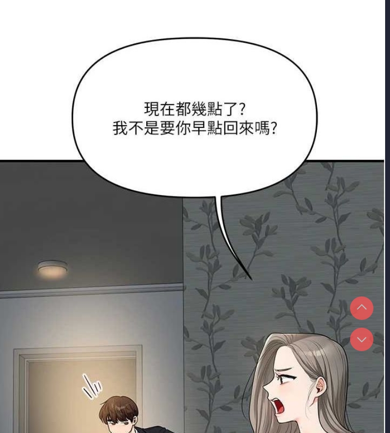 玩转学姐