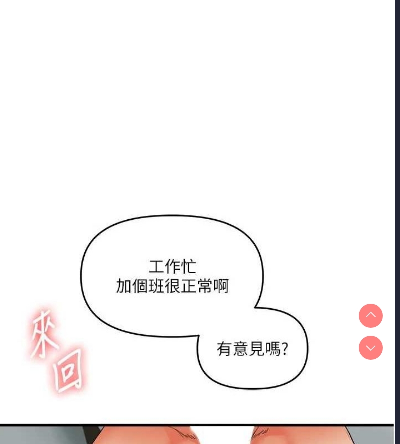 玩转学姐