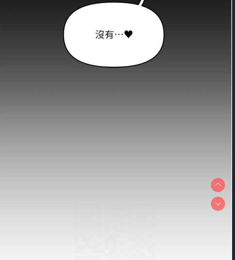 玩转学姐