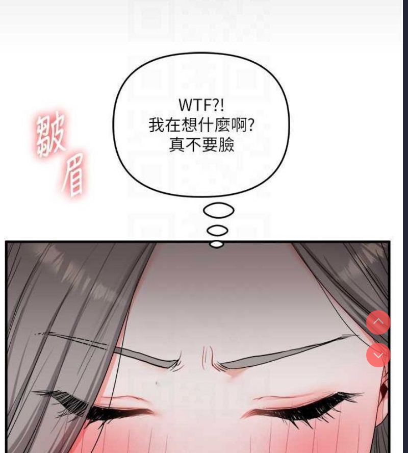 玩转学姐