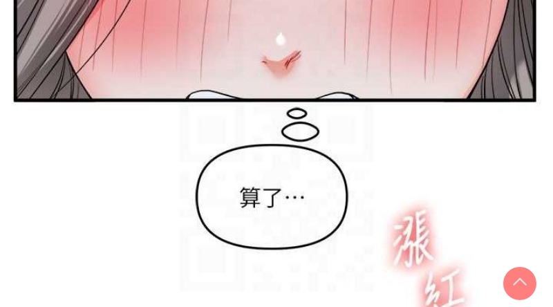 玩转学姐
