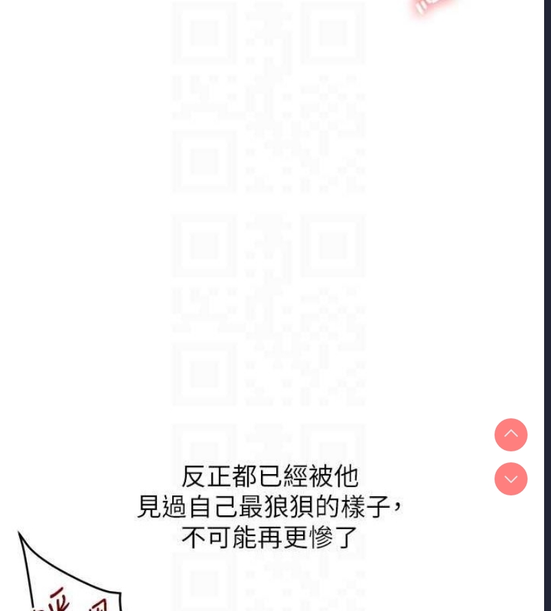 玩转学姐