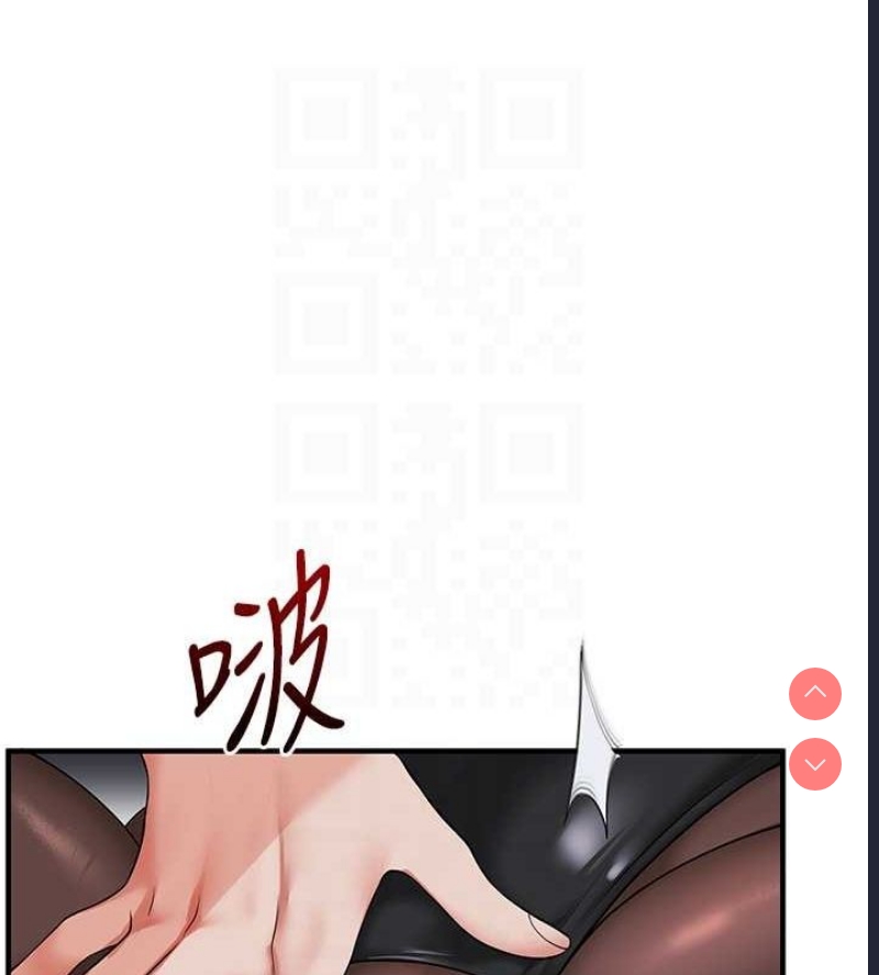 玩转学姐
